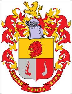 ¹ 331 Mykhailo, Ivan, Yaroslava (Velyka Vasylivka), Ihor, Valentyna, Olena (Chuhuyiv), Mykhaylo, Anastasiya, Anhelina, Mariya (Lyubashivka), Ihor, Myroslava (Troyitske), Hanna and Nataliya LEVYTSKYI (Lviv)