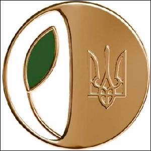 Відзнака Президента України «Майбутнє України»