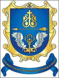 № 396 Кирило Віталійович КОСТЕНКО (Сімферополь)
