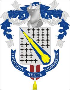 № 41 302-й зенітний ракетний ордена Червоної Зірки полк (Харків)