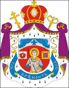 № 45 Владика АВГУСТИН (Маркевич) (Львів)