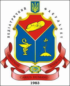 № 46 Педіатричний факультет Луганського державного медичного університету (Луганськ)