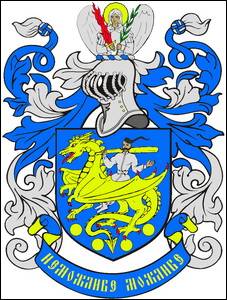 № 530 Михайло Володимирович ДОВБЕНКО (Лісники, Київська обл.)