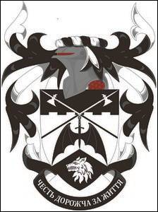 № 535 Микола Миколайович ШВЕЦЬ (Київ)