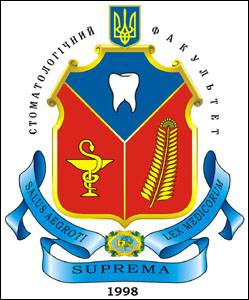 № 55 Стоматологічний факультет Луганського державного медичного університету (Луганськ)