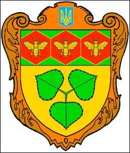 № 56 Перемишлянський професійний ліцей (Перемишляни)