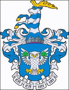 № 590 Леонід Борисович та Сергій Леонідович РЕЗНІКОВ (Львів), Світлана Леонідівна ГАЛАКТІОНОВА (з дому РЕЗНІКОВА; Санкт-Петербург, Росія)