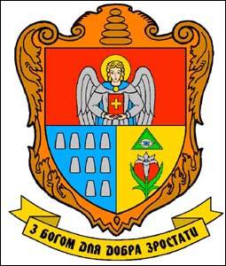 № 60 Благодійний греко-католицький дитячий садок