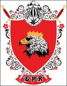 № 658 Руслана Олександрівна КОМАР (дівоче – БОГДАНОВА) (Харків)