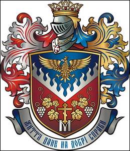 № 659 Віталій Григорович і Дмитро Віталійович МИРОНЮК (Кропивницький)
