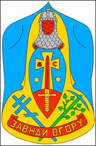 № 686 Ігор Вікторович ПАВЛІЙ (Київ)