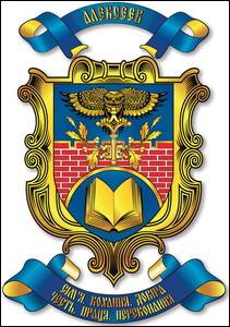 № 713 Євген Віссаріонович АЛЄКСЄЄВ (Дніпро)