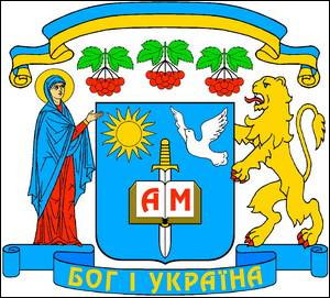№ 727 Анна Сергіївна МАРМУЛЯК (Львів)