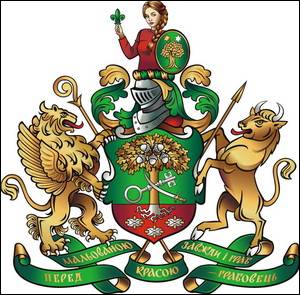 № 737 Іван Павлович ГРАБОВЕЦЬ, Любов Павлівна КАСЬЯНЕНКО (з дому – ГРАБОВЕЦЬ) та Марія Павлівна СТАРЧЕНКО (з дому – ГРАБОВЕЦЬ) (всі – Луганськ)