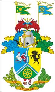 № 747 Прокопій Тихонович КОЛІСНИК (Луганськ)