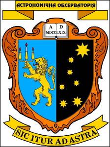 № 77 Астрономічна обсерваторія Львівського національного університету імені Івана Франка