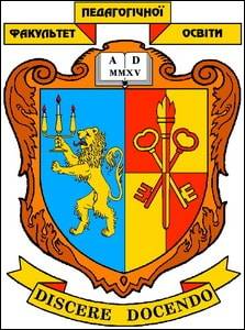 № 80 Факультет педагогічної освіти Львівського національного університету імені Івана Франка