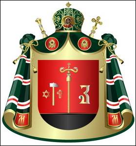 № 823 Митрополит Луцький і Волинський Михаїл (ЗІНКЕВИЧ) (Луцьк)