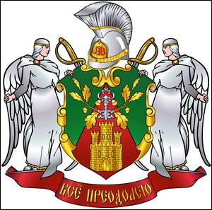 № 831 Володимир Миколайович і Любов Володимирівна АНТОНЕНКО (Герасимівка, Сумська обл.), Анатолій Володимирович АНТОНЕНКО (Ромни) та Юлія Володимирівна СВИРИДЕНКО (Київ)