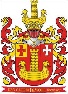 № 834 Станіслав В’ячеславович, Геннадій Станіславович, Сергій Станіславович, Тимур Сергійович МАРЧЕВСЬКИЙ (Рівне)