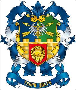 № 845 Сергiй Михайлович ТИМЧЕНКО (Київ)