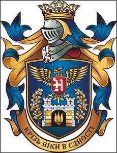 № 867 Віктор Олександрович (Самбір) та Василь Вікторович ГЕЙНИК (Львів)