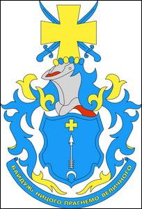 № 874 Віталій Павлович БАЙДУЖ (Дніпро)