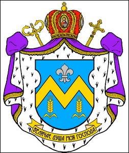 № 887 Владика Володимир ФІРМАН (Тернопіль)