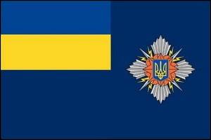 Символи Державної інспекції енергетичного нагляду України