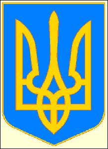 Конкурс на кращий ескіз великого Державного герба України: напередодні нового скандалу?