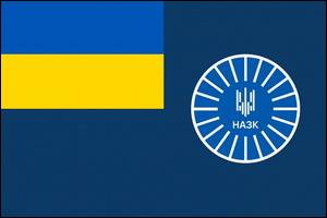 Символи Національного агентства з питань запобігання корупції