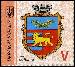 Поштові марки з гербами міст, селищ і сіл України