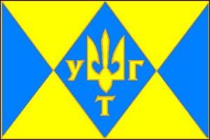 ВІДКРИТИЙ ЛИСТ ДО ГРОМАДЯН ЩОДО СПРОБ НИЩЕННЯ ЧИ ФАЛЬСИФІКАЦІЇ ДЕРЖАВНИХ СИМВОЛІВ УКРАЇНИ