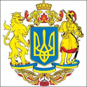 Великий скандал з великим гербом