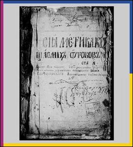 46-й матеріал на YouTube-каналі УГТ