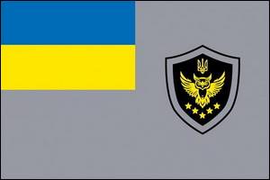 Символи Національного агентства з питань активів (АРМА)