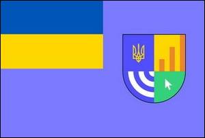 Символи Міністерства цифрової трансформації України