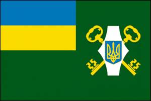 Символи Державної казначейської служби України