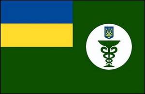 Символи Державної служби України з лікарських засобів та контролю за наркотиками