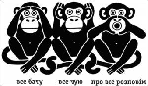 Розпочав роботу Форум УГТ