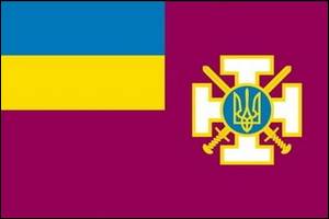 Символи Міністерства у справах ветеранів України