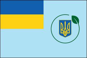 Символи Міністерства захисту довкілля та природних ресурсів України