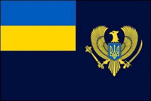 Символи Міністерства з питань стратегічних галузей промисловості України